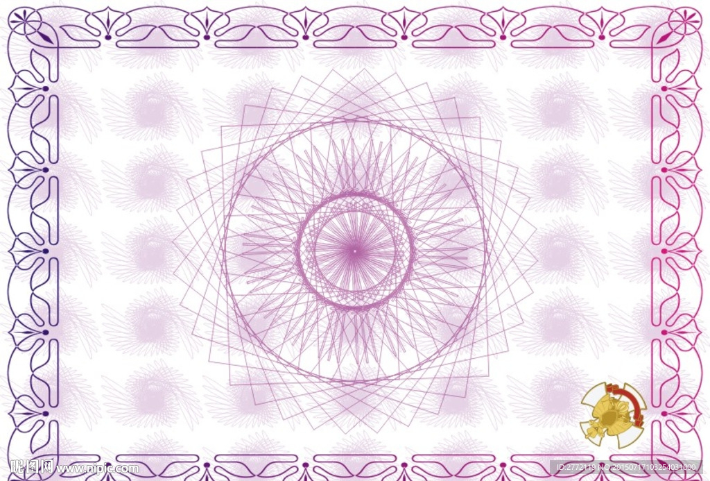 梦幻紫水晶 证件花纹