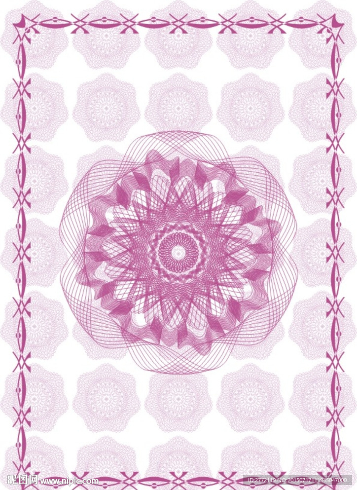 粉色紫花 防伪证书纹