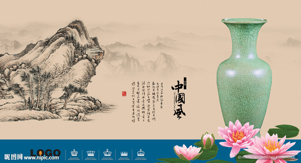 中国风