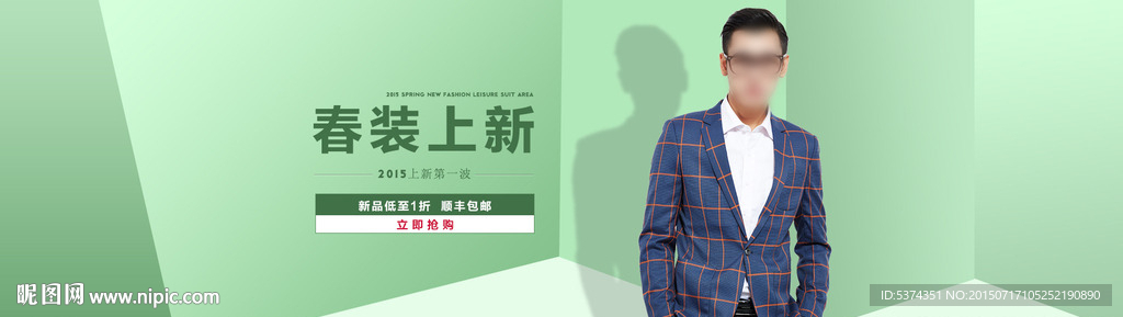 男装春装上新海报