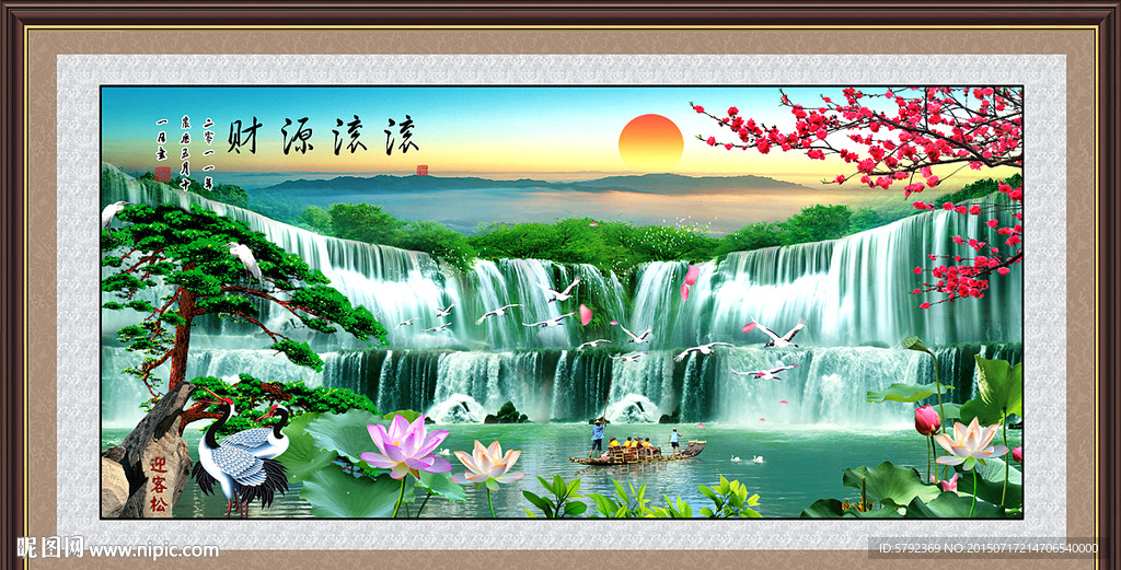 山水画 山水风景