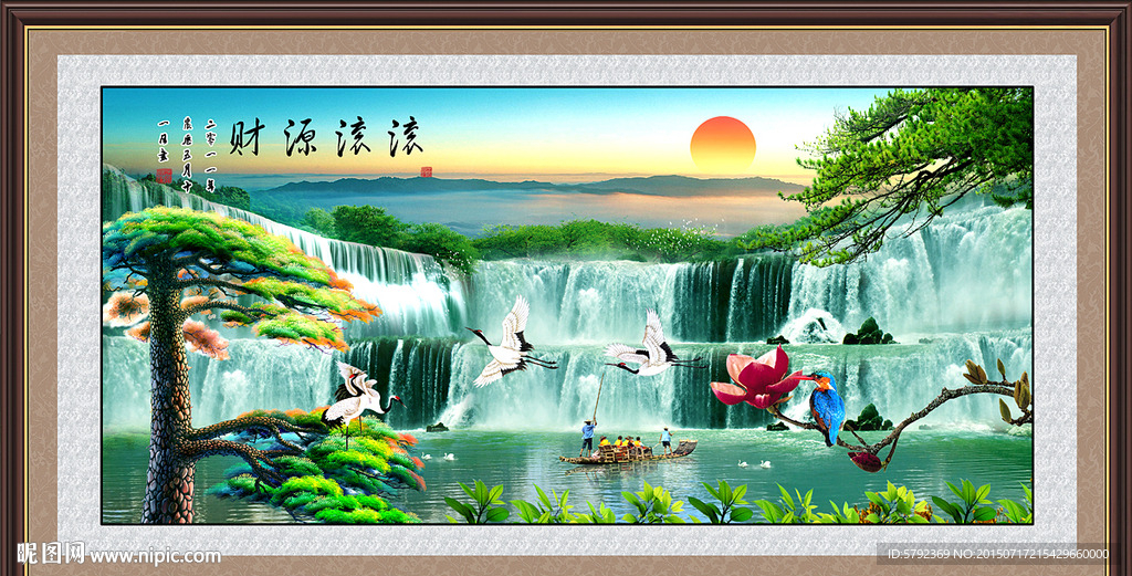 迎客松