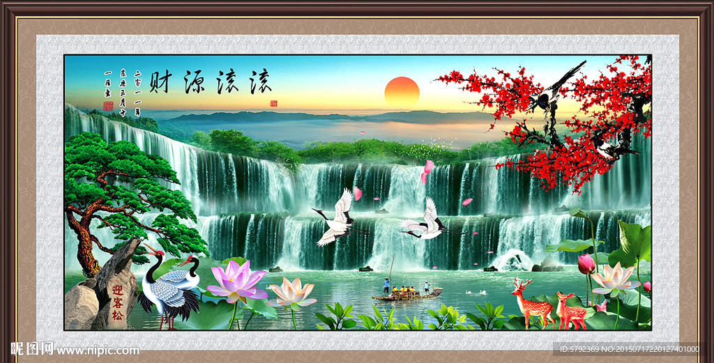 山水风景画