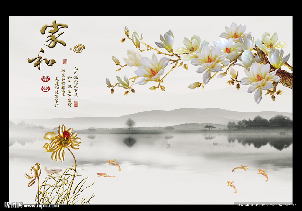 百合