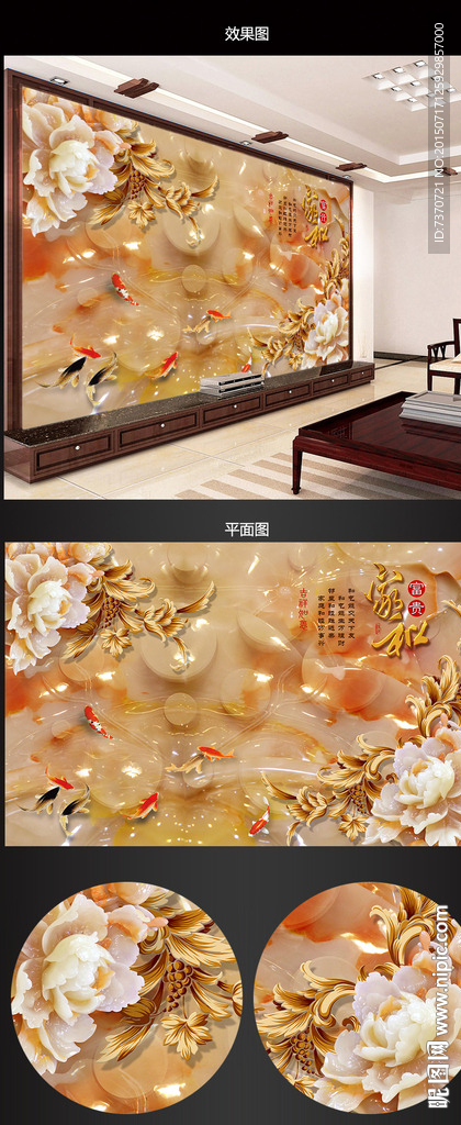背景墙