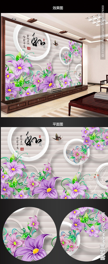 背景墙