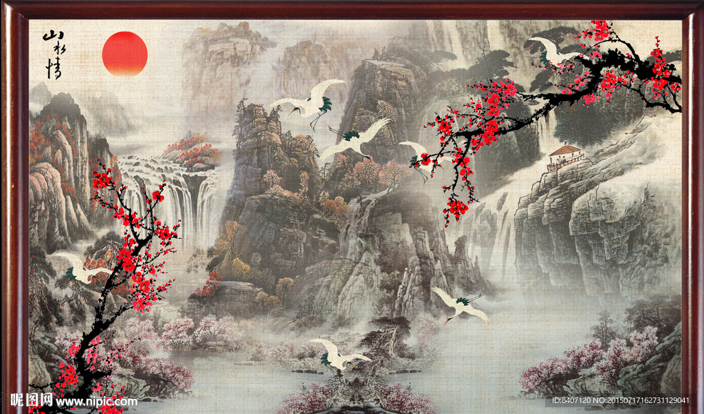 山水国画