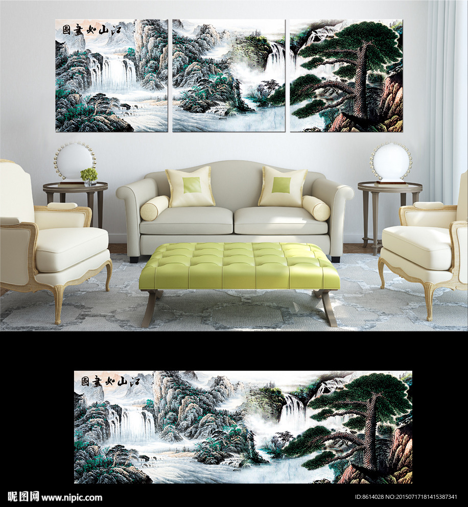 山水无框画