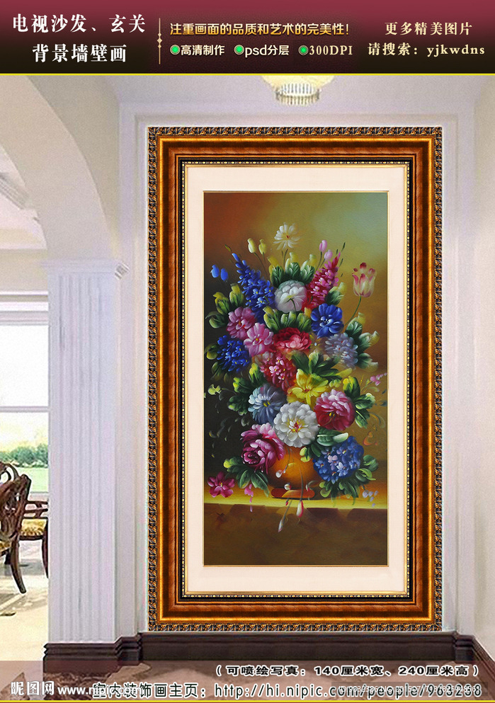 静物花卉油画