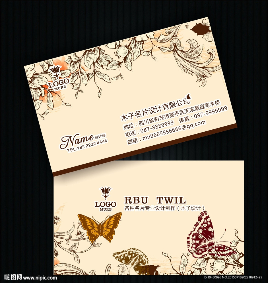 环保名片