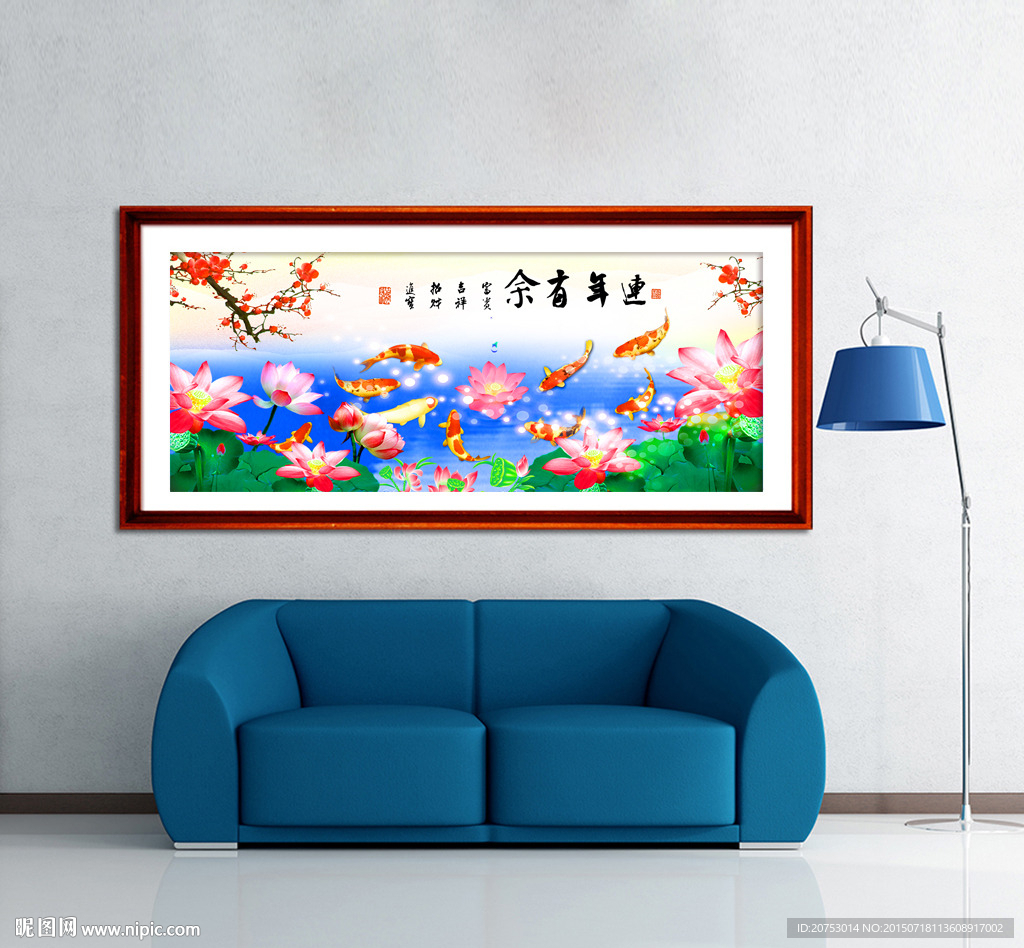 连年有余九鱼图装饰无框画