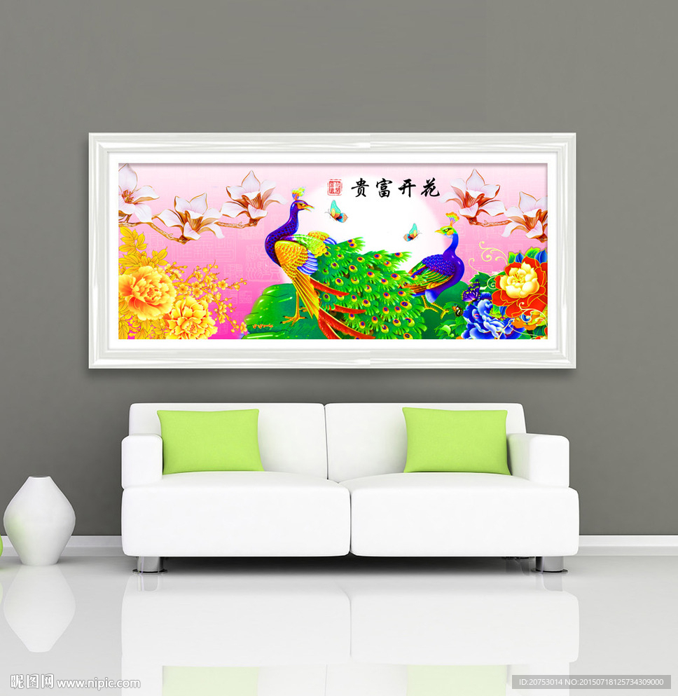 孔雀花开富贵牡丹装饰画