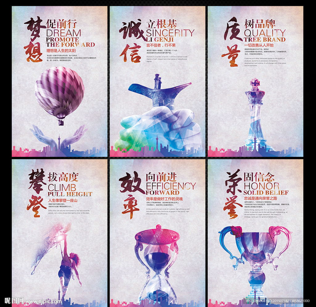企业文化