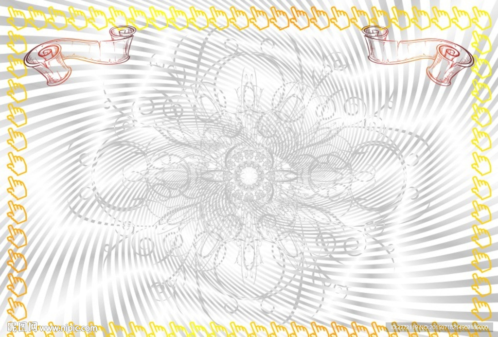 金银手指 奖奖证书纹