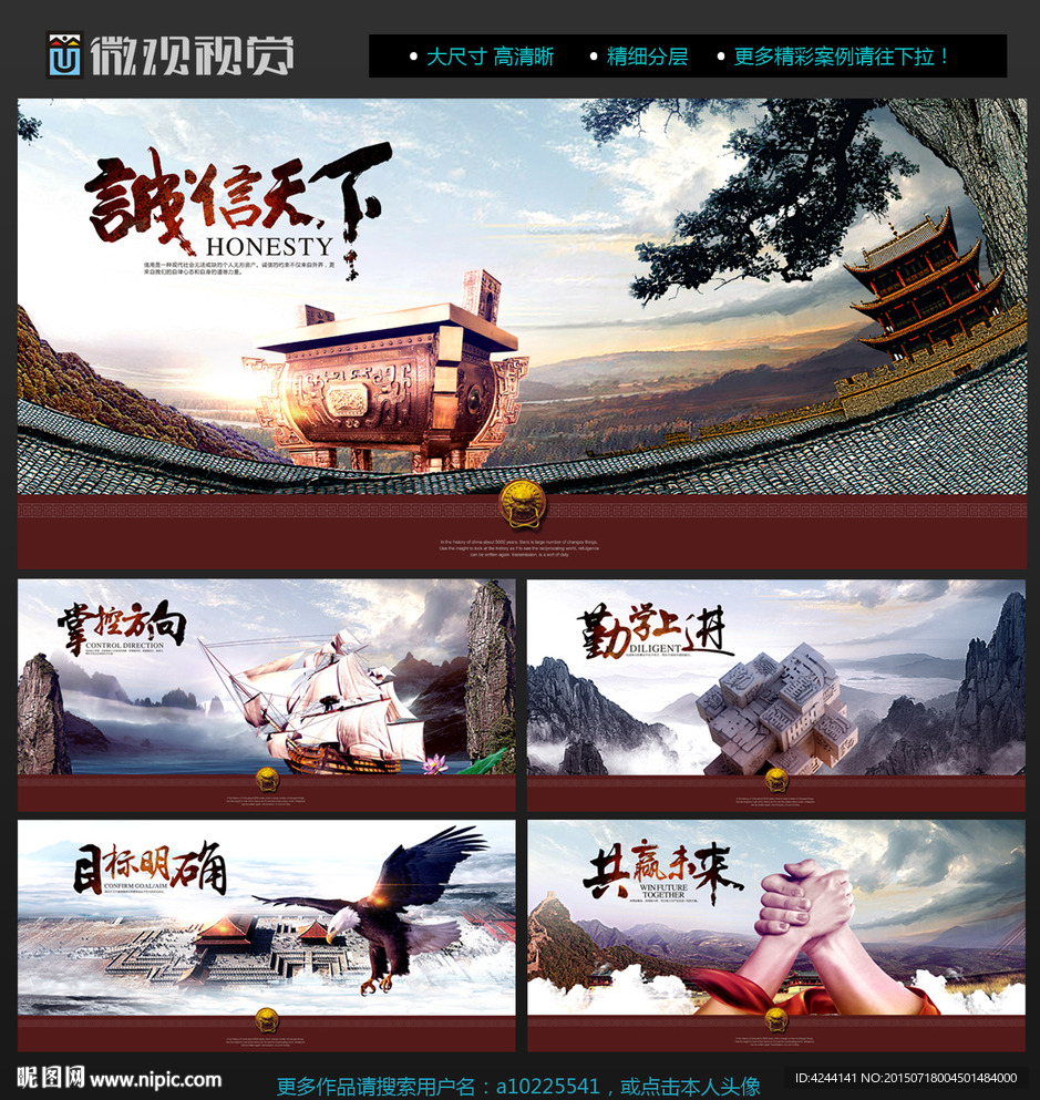 企业文化