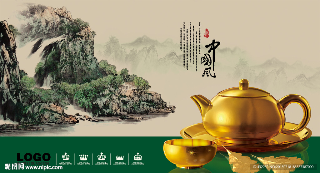 金色茶壶