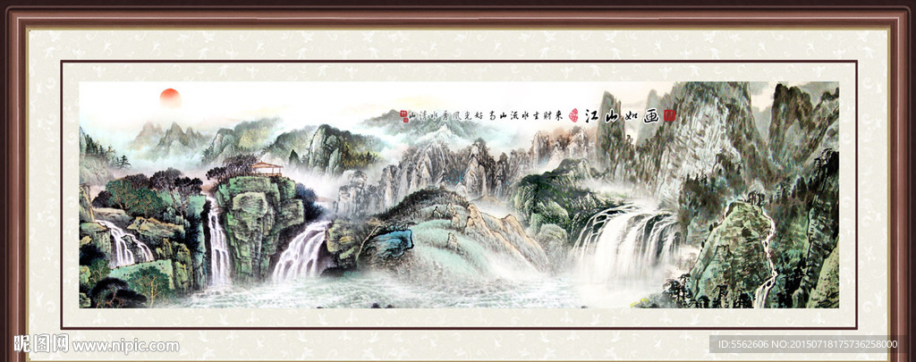 国画