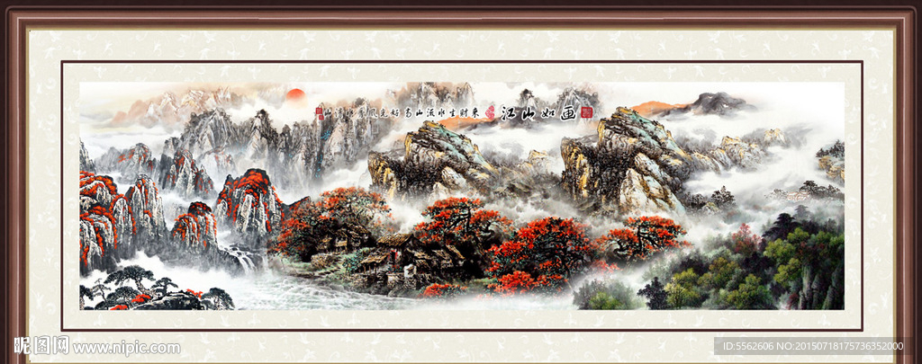 山水画 山水风景