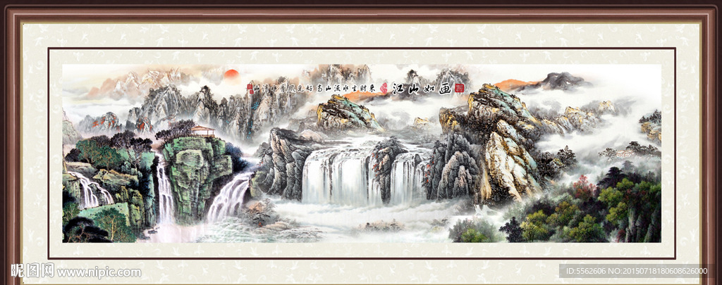 山水画 山水风景