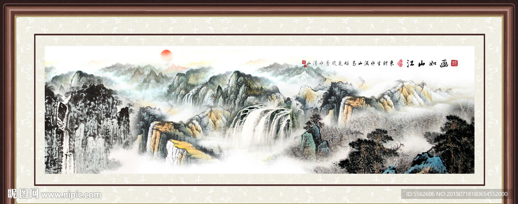山水国画
