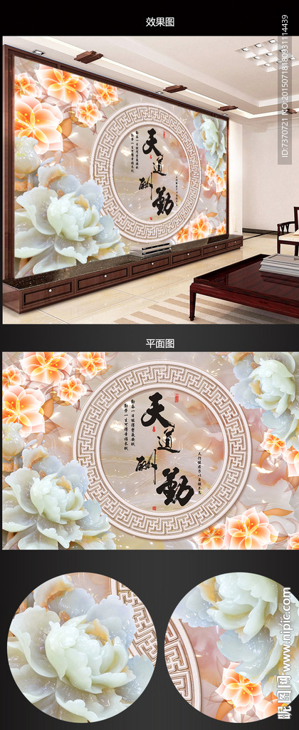 背景墙