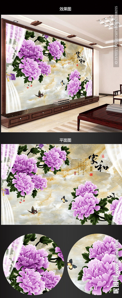 背景墙