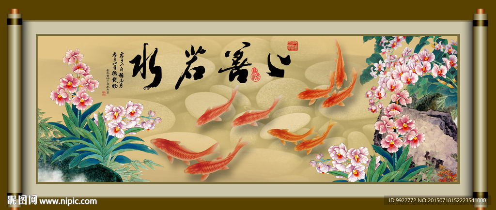国画 兰花