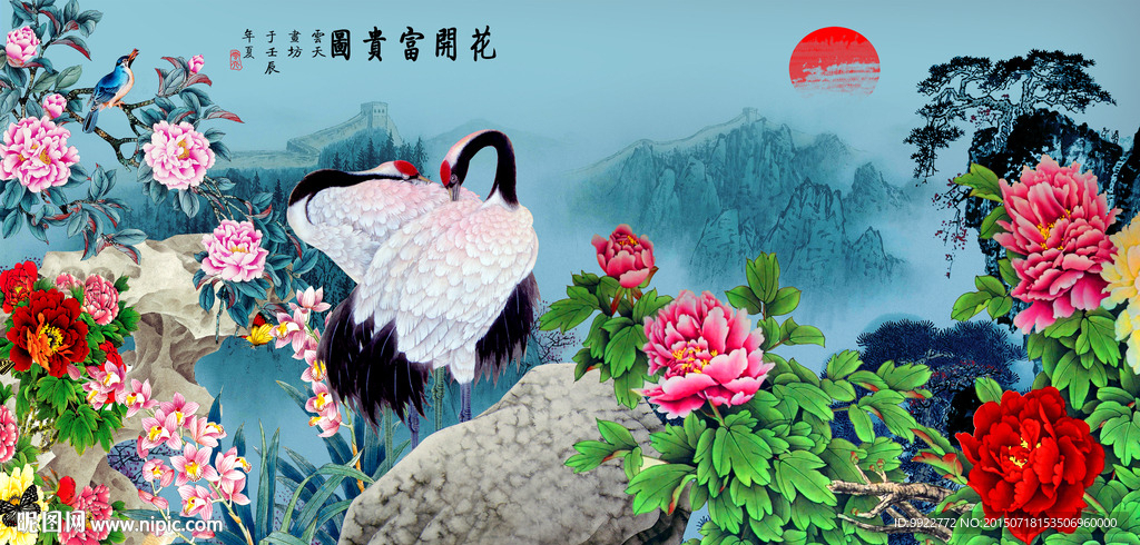 花开富贵
