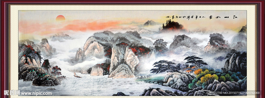 山水画 山水风景
