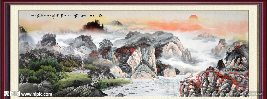 山水画 山水风景