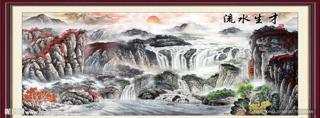 山水画 山水风景