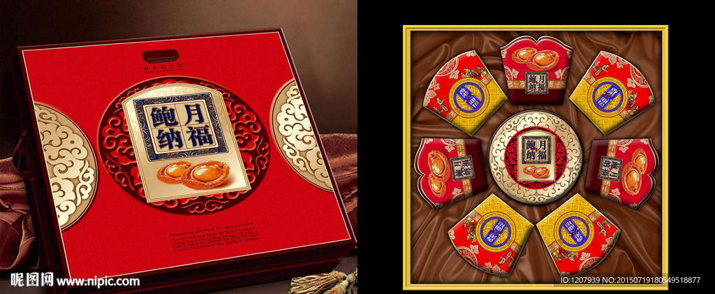 高档月饼盒（平面图）图片