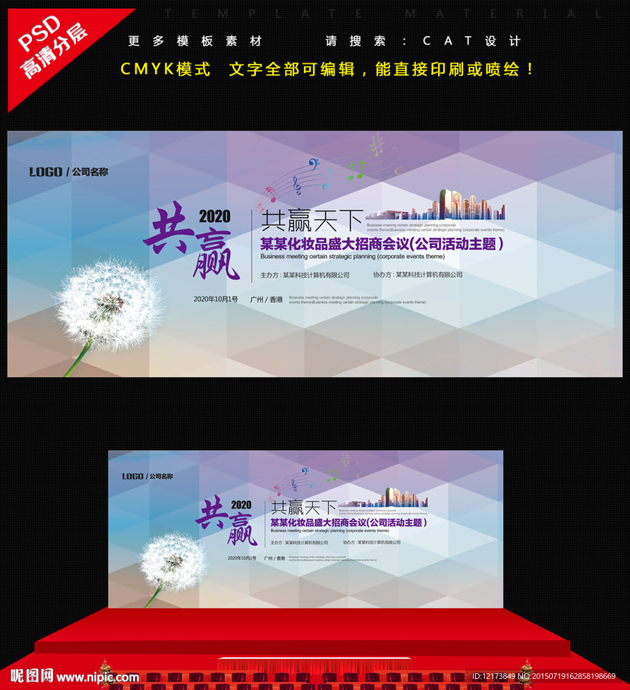 简约背景