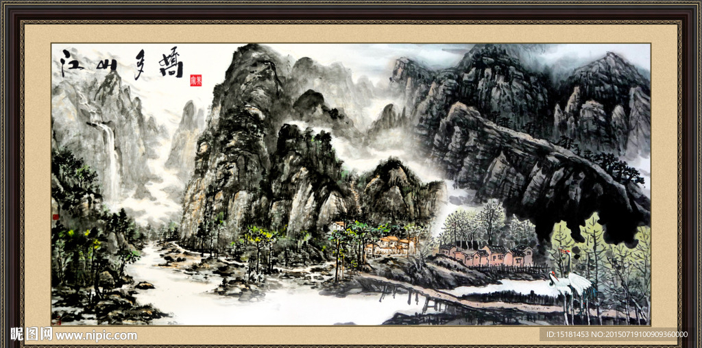 国画山水