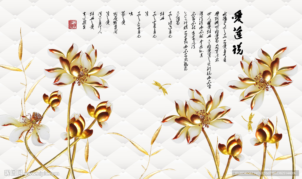 3D背景墙