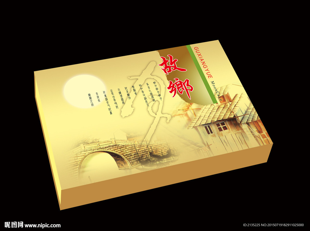 故乡月 平面图