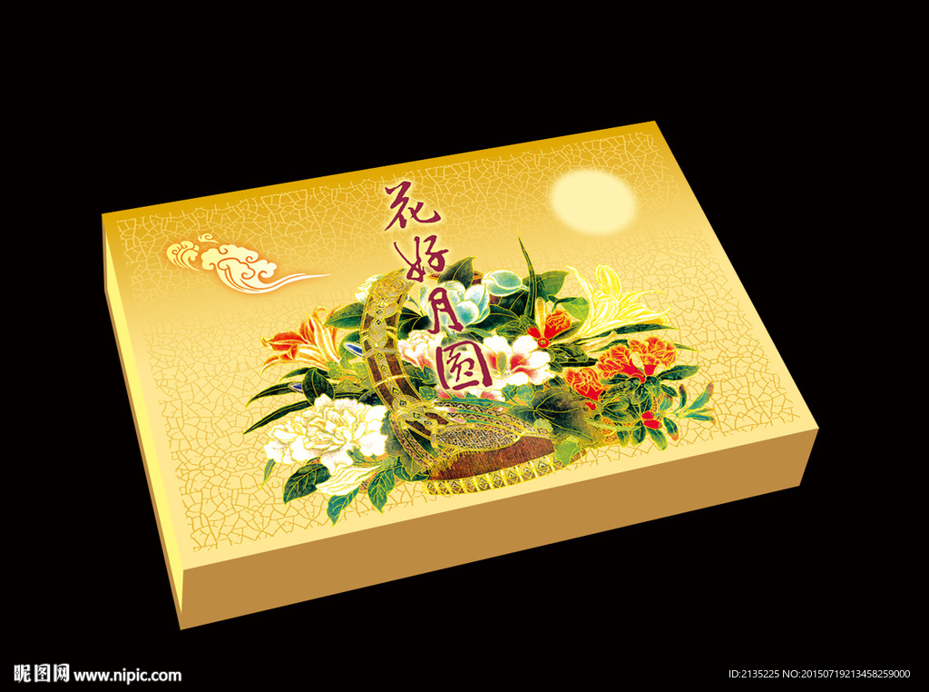 花好月圆 平面图