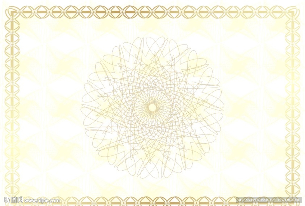 黄金分割 授权证书纹