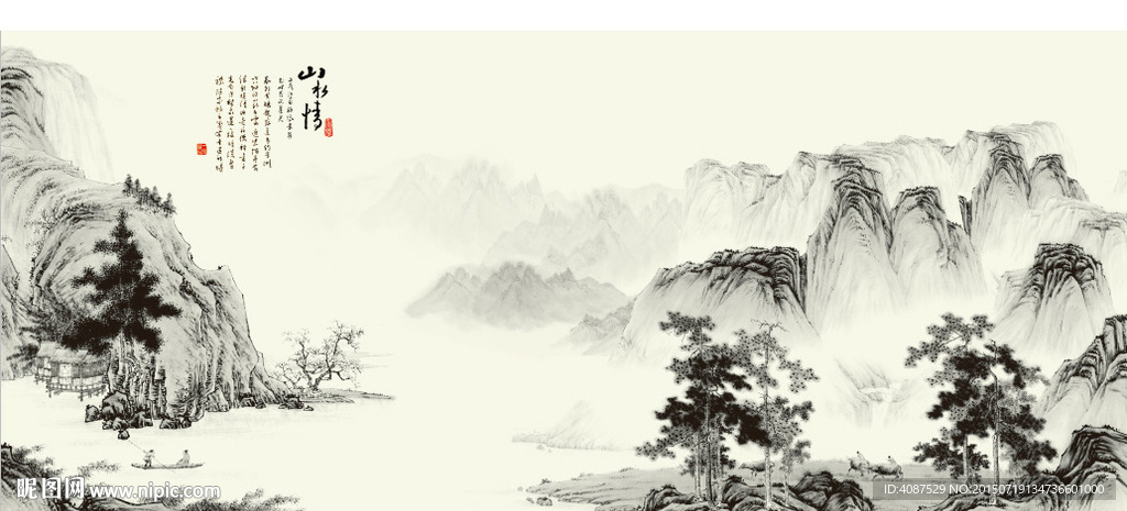 中国风水墨风山水画PSD分层图
