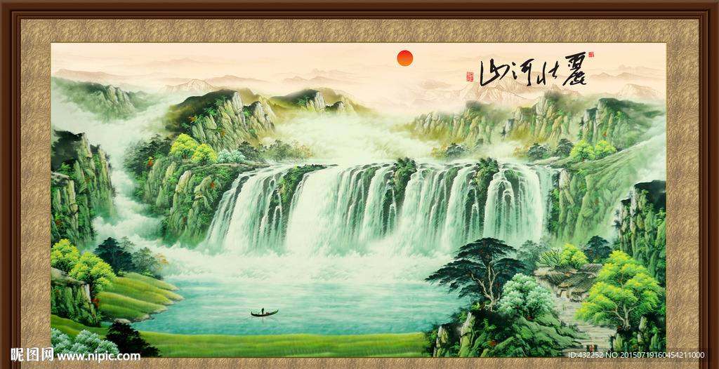山水画