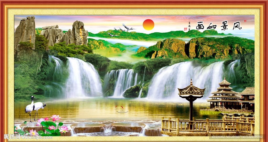 山水画 山水风景