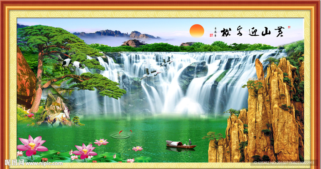 山水画 山水风景