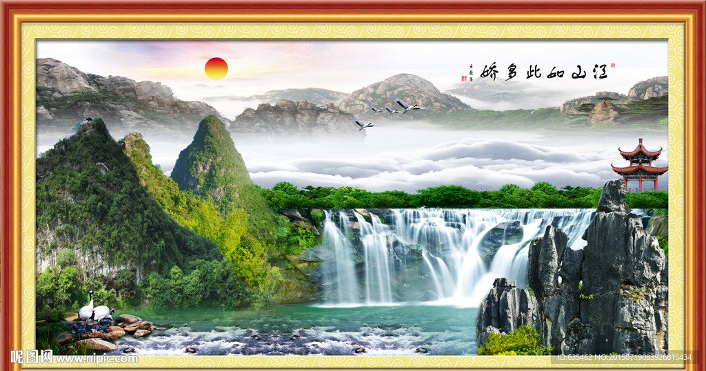 山水画 山水风景