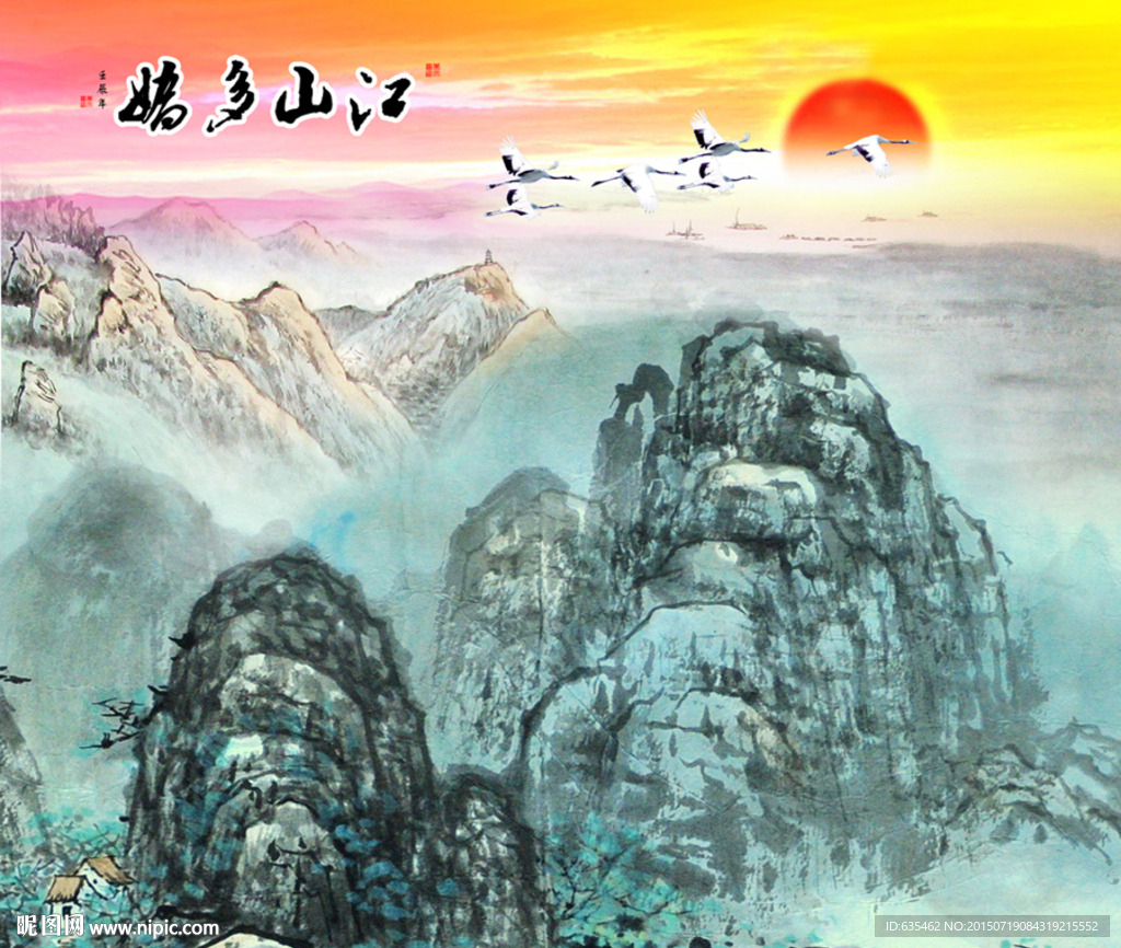 国画