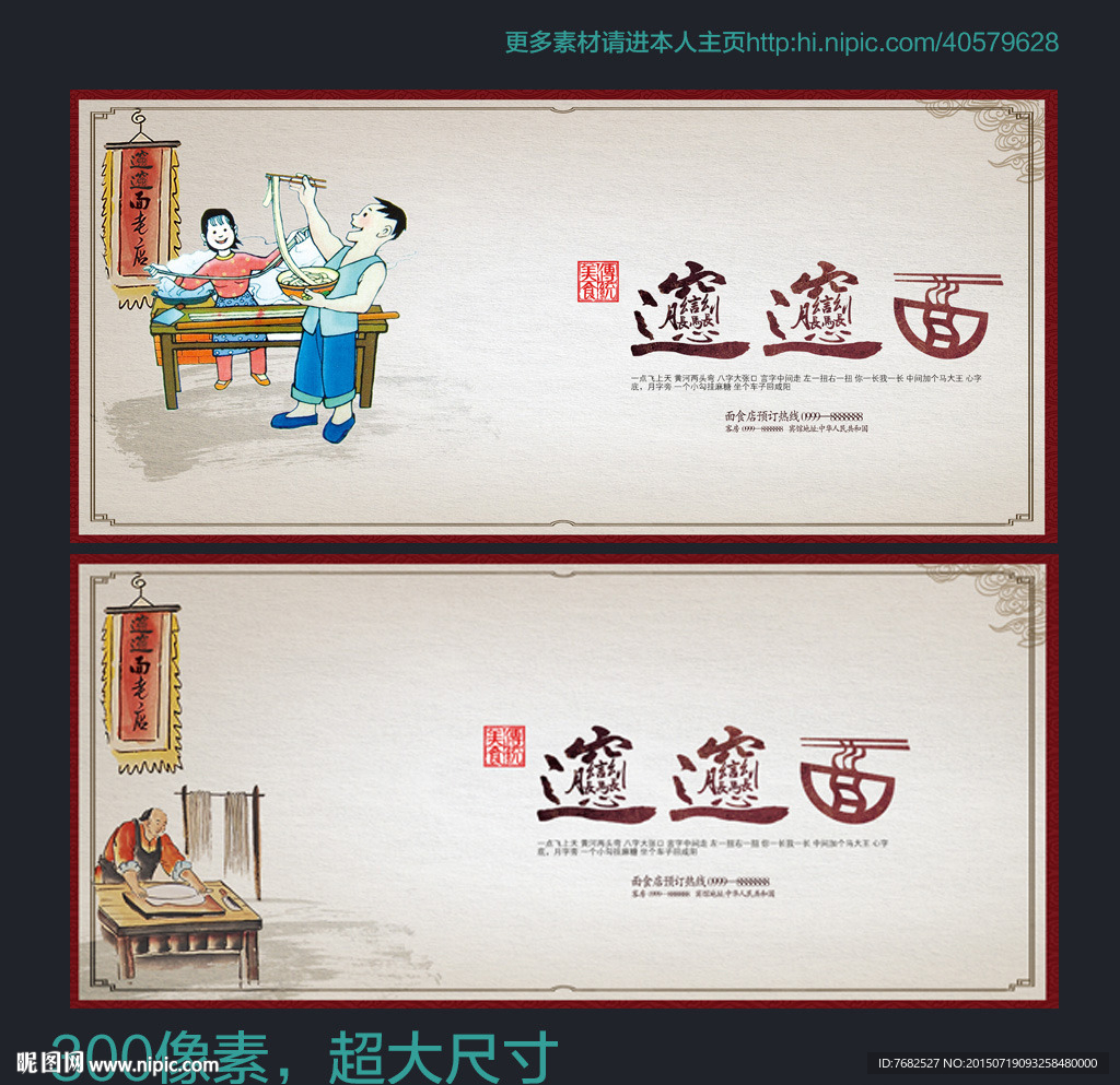陕西biangbiang面