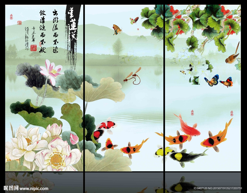 国画荷花