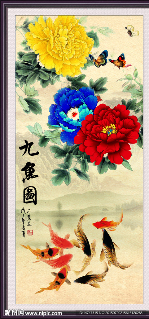 玄关牡丹