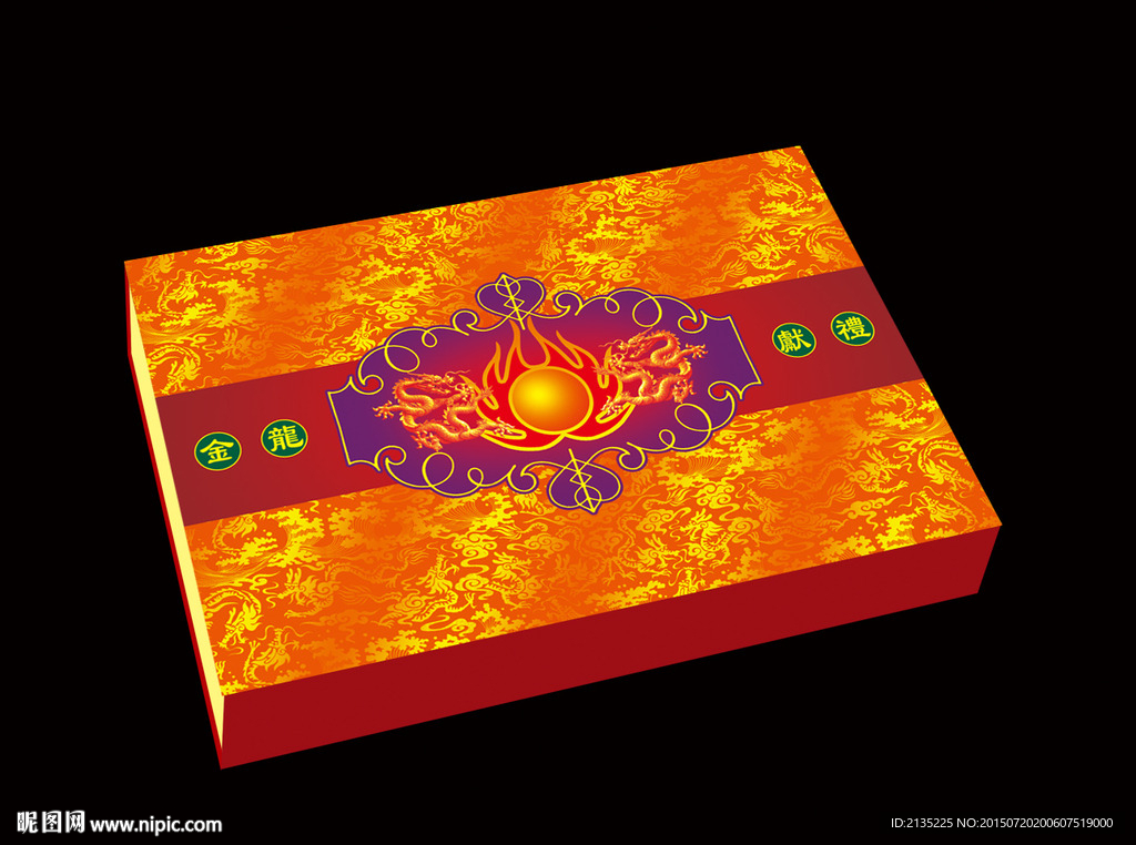 金龙献瑞 平面图