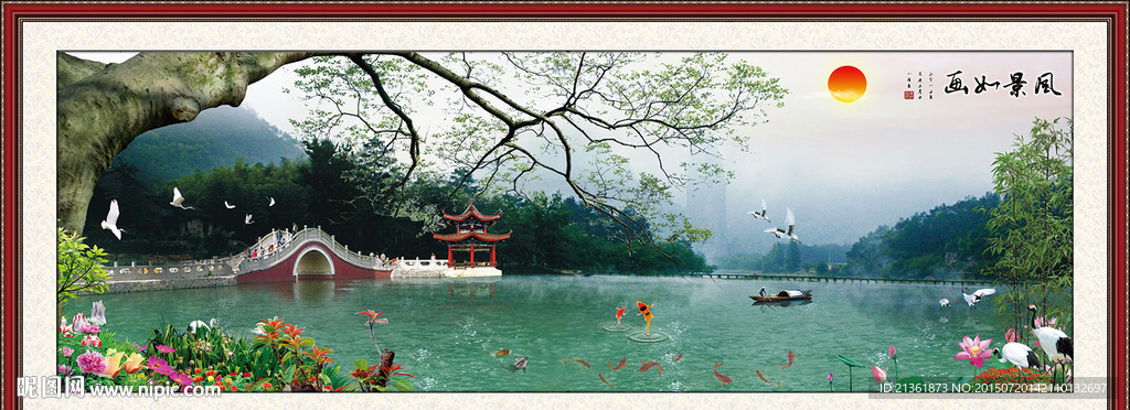 山水画 山水风景