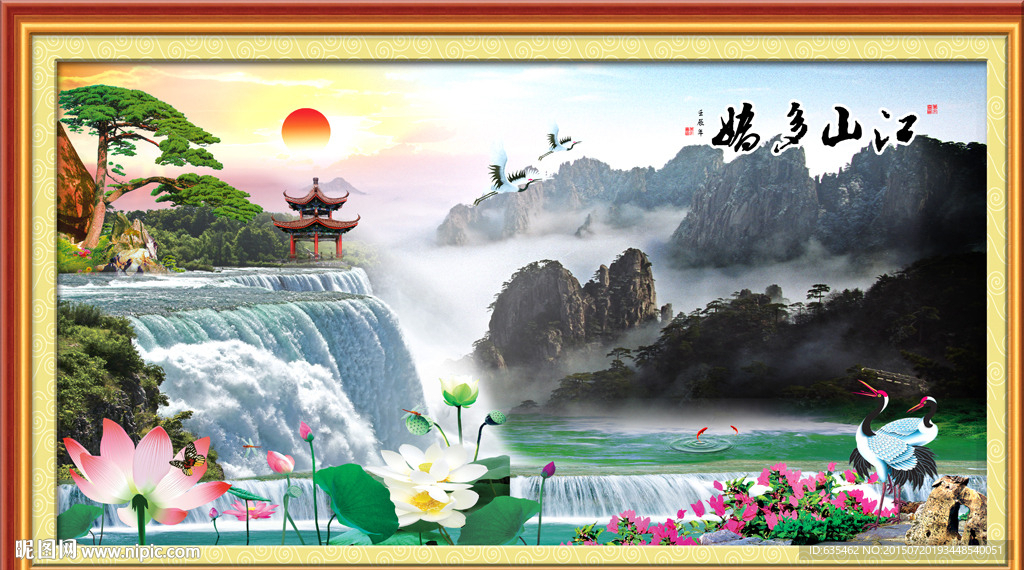 山水画 山水风景